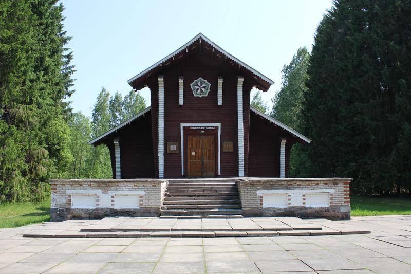Музей "Свирская Победа"