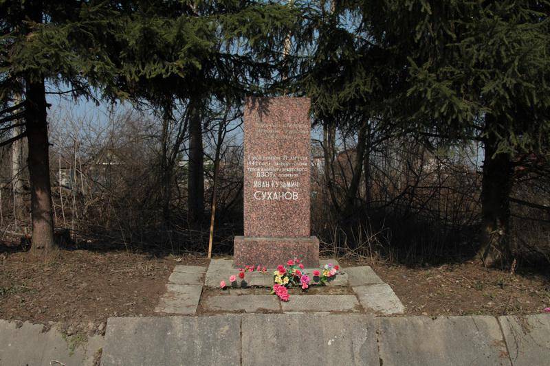 Место, где разведчик М.К.Суханов, закрыл своим телом фашистский дзот. установлен памятный знак