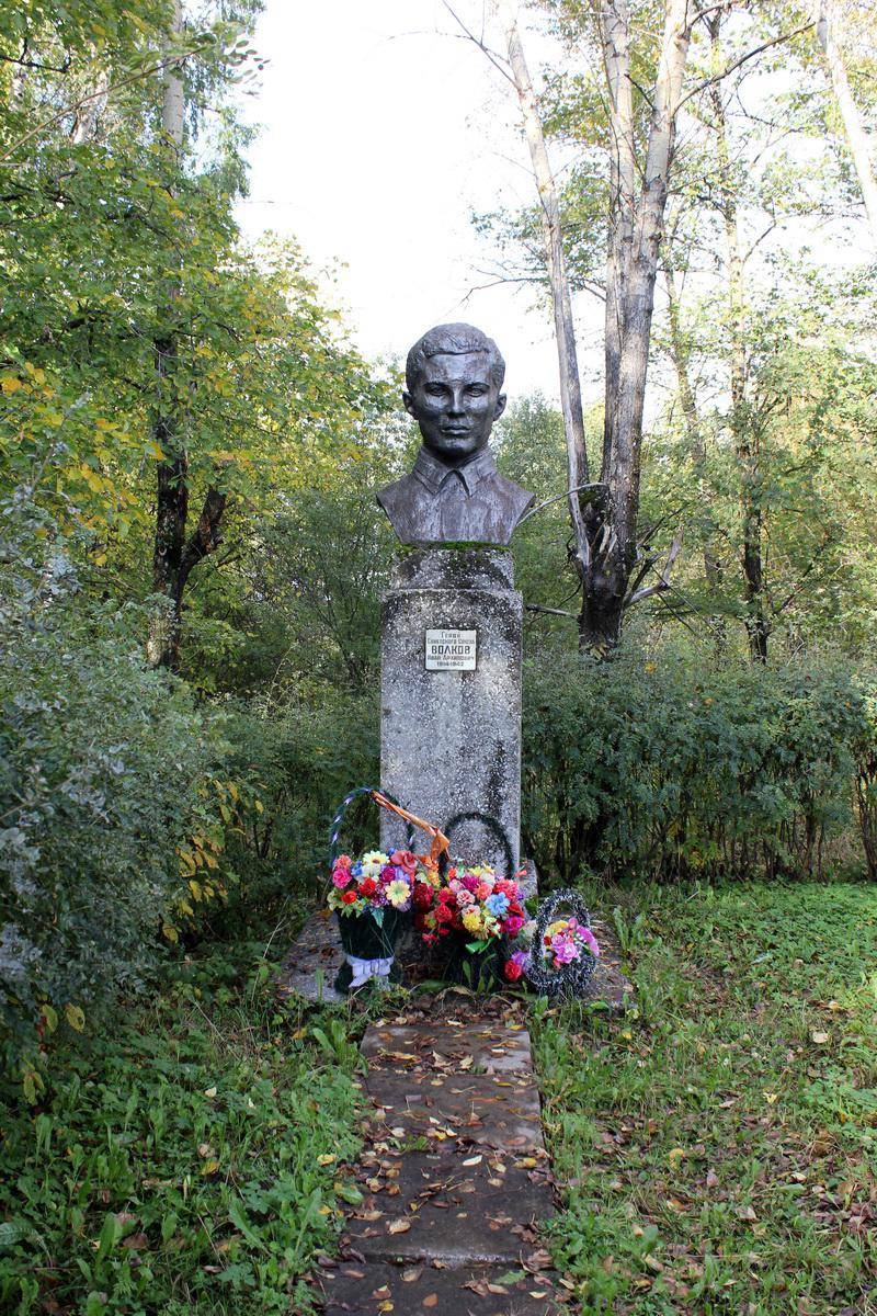 Памятник Волкову И.А., Герою Советского Союза