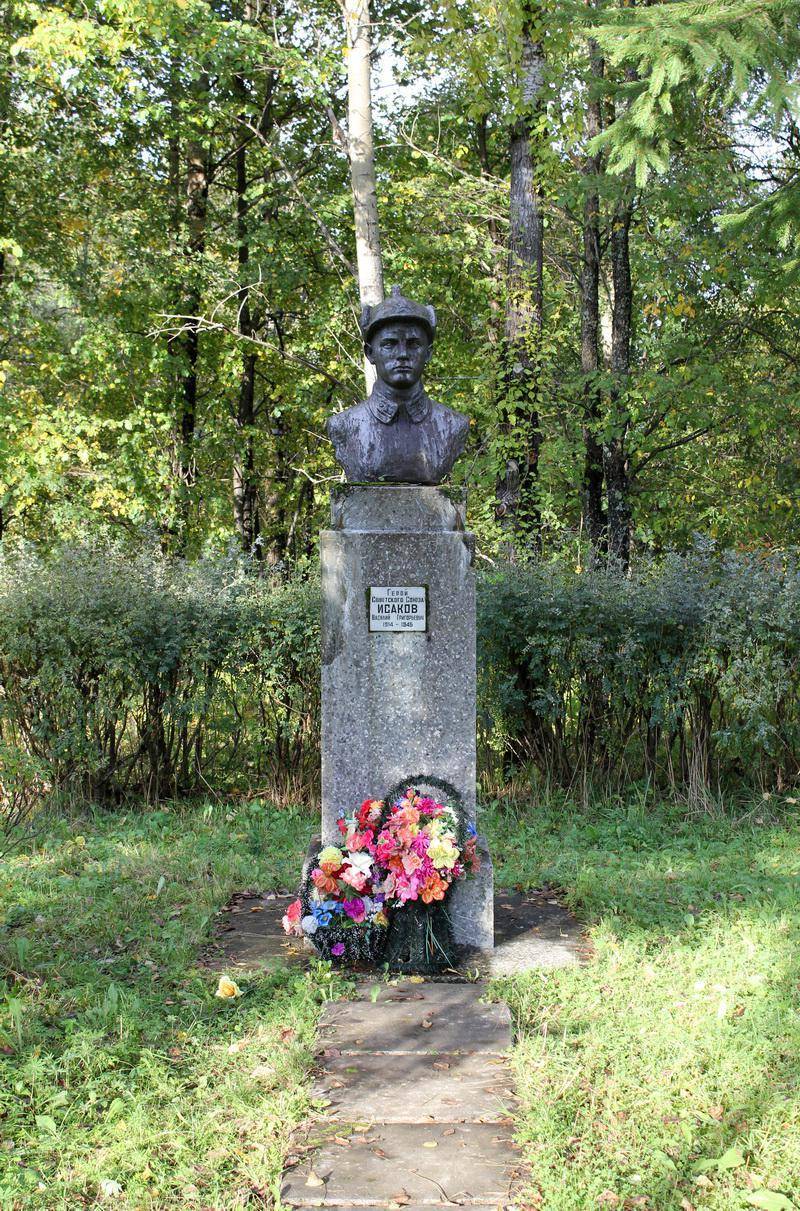 Памятник Исакову В.Г., Герою Советского Союза