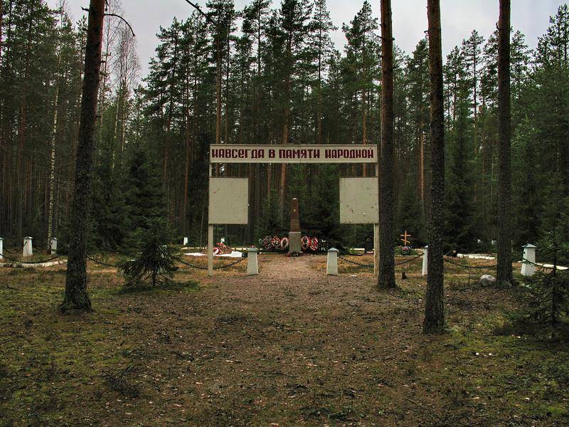 Братское кладбище советских воинов, погибших в Советско-финляндскую войну, где похоронен Герой Советского Союза В.П.Розанов