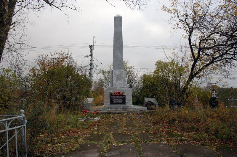 Братская могила красноармейцев, погибших в борьбе с белогвардейцами, в которой похоронен латышский писатель А.Я.Кадикис-Грозный