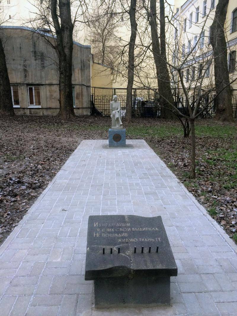 Памятник Берггольц О. Ф.