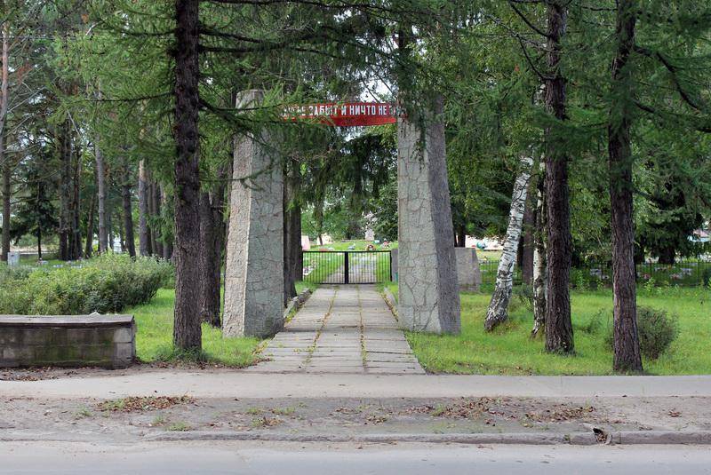 Братское кладбище советских воинов, погибших в борьбе с фашистами. Здесь похоронен Герой Советского Союза К.А.Песков