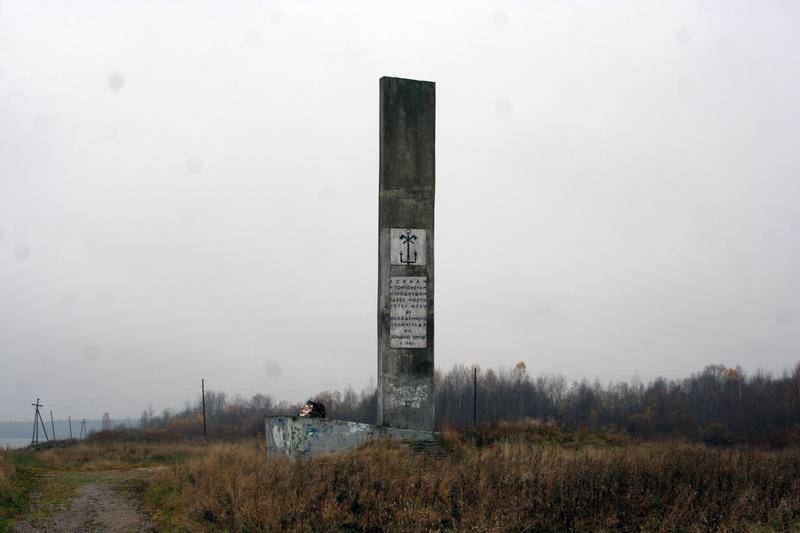 Мемориал в память обороны города в 1941-1944 гг. "Зеленый пояс славы Ленинграда" - "Переправа"