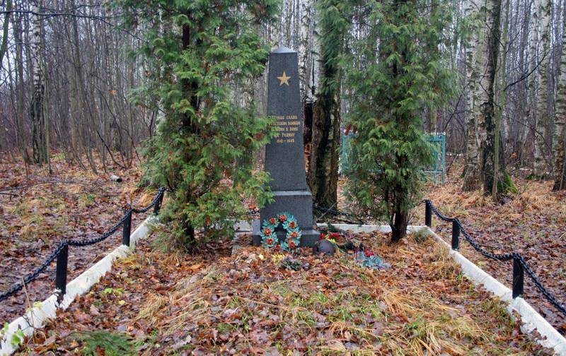 Братская могила моряков Краснознаменного Балтийского флота эсминца "Строгий", погибших в борьбе с фашистами