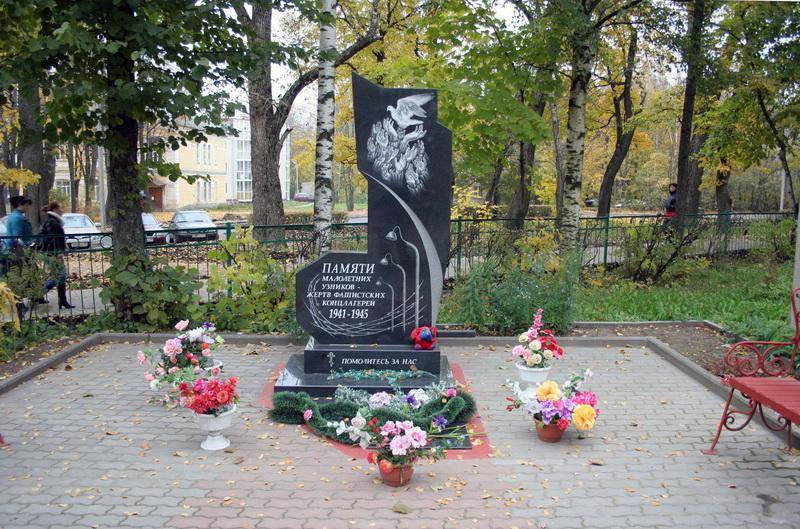 Памятник малолетним узникам - жертвам фашистких концлагерей