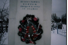 Братская могила 9 советских воинов, 1941-1943 гг. ст.Киприя