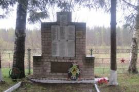 Кладбище советских воинов д. Филатово