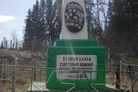 Братская могила советских воинов ст.Заозерье