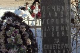 Братская могила советских воинов 1941-1944 г.г. Волотовский район д. Взгляды