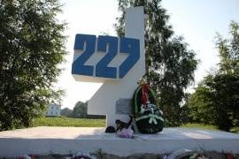 Памятный знак бойцам 229 стрелковой дивизии