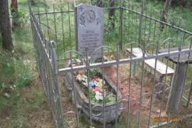 Братская могила, д. Крипецкое-1