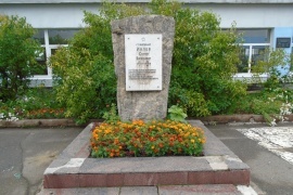 Памятник Ивлеву Сергею, погибшему в Афганистане