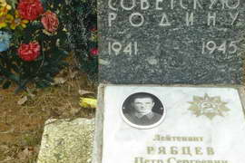 Могила лётчика Петра Рябцева, погибшего в воздушном бою в период 1941-1945 гг., д. Зеленая Роща