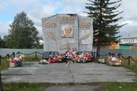 Памятник "Вечная слава", п. Щельяюр