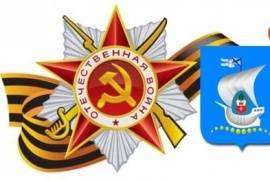 Исторические уроки Второй мировой войны обсуждают в Калининграде