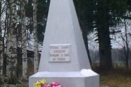 Памятник погибшим в годы Великой Отечественной войны, д. Прокопьевка