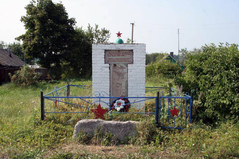 Памятник погибшим землякам