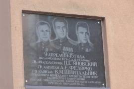 Мемориальная доска советским парламентерам