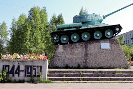 Памятник советским воинам-освободителям