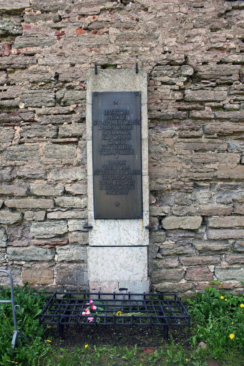 Мемориальная доска на месте захоронения защитников крепости