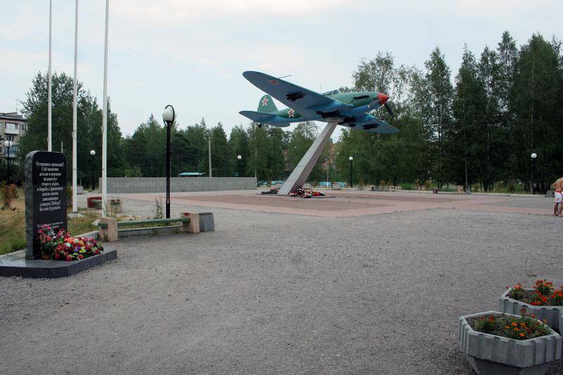 Памятник защитникам ленинградского неба