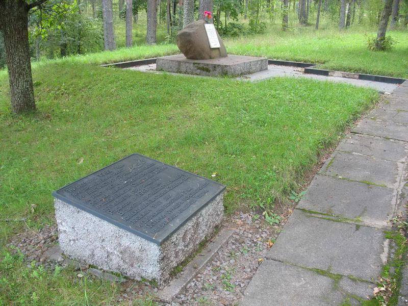 Памятный знак неизвестному советскому воину, погибшему 1941 г.