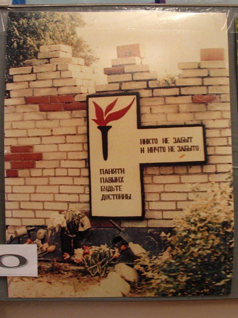 Кирпичная стена, у которой фашисты расстреляли местных жителей