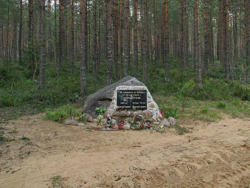 Памятный знак воинам Красной и финской армий