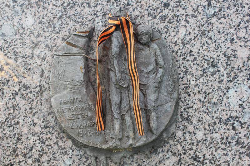 Памятный знак советским воинам, погибшим в борьбе с фашистами в 1941 г., и мирным жителям, погибшим во время фашистской оккупации