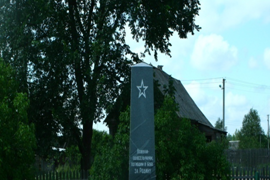 Братская могила советских воинов, деревня Дворищи