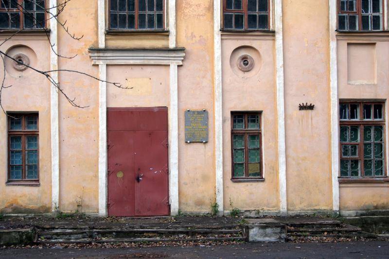 Здание, где учился в школе летчик М.И.Рысев, повторивший подвиг Н.Гастело в январе 1945 г. в боях за Будапешт