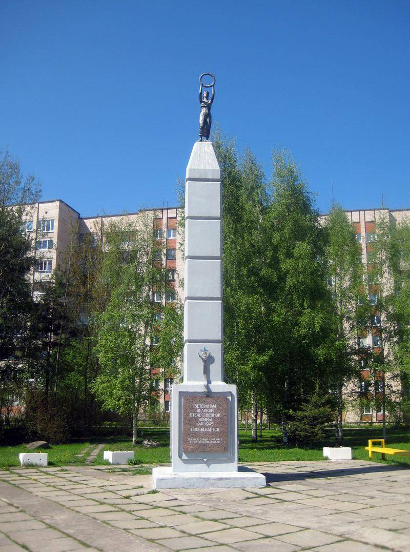 Аллея Героев и Монумент Славы