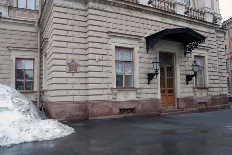 Мемориальная доска на здании где размещался штаб Ленинградской армии Народного ополчения