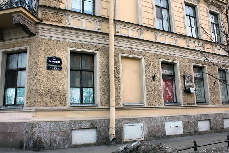 Мемориальная доска на доме, в котором Таня Савичева писала блокадный дневник