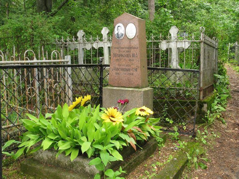 Братская могила, в которой похоронены Герой Советского Союза Маркуца П.А. и гвардии старший лейтенант Лисицын С.М.