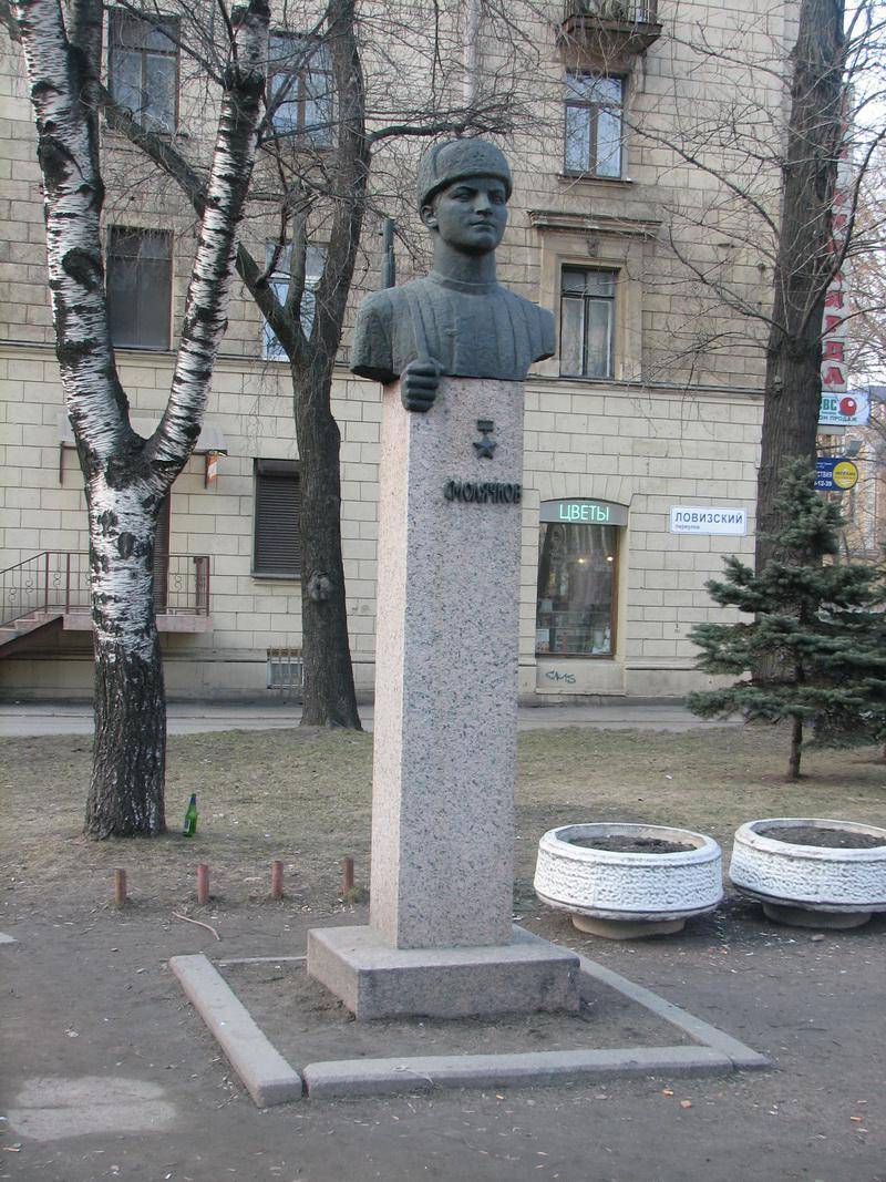 Памятник Смолячкову Ф.А., Герою Советского Союза