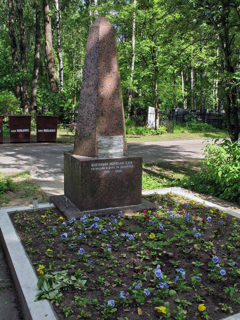 Братская могила советских моряков, погибших в Великую Отечественную войну