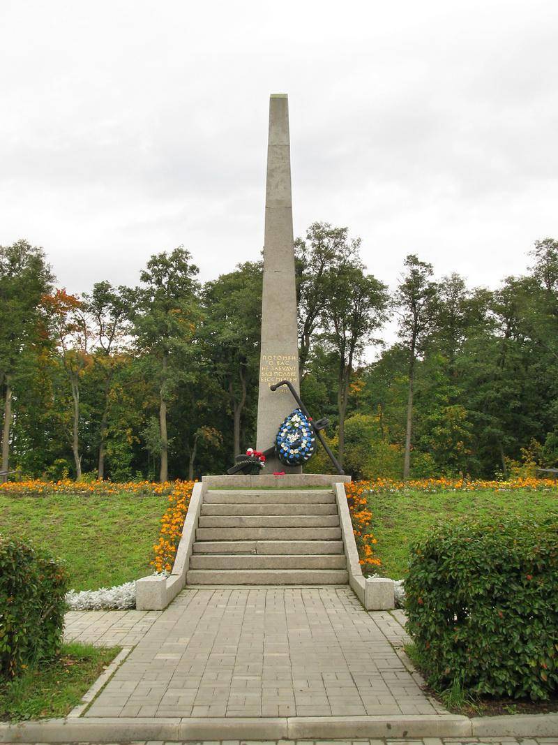Братская могила жителей Кронштадта и матросов, погибших в Великую Отечественную войну