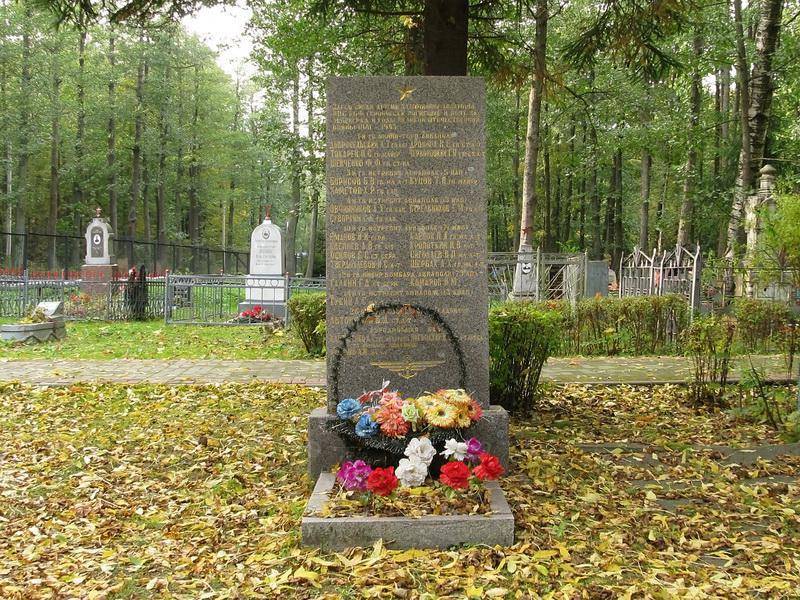 Братская могила авиаторов ВВС Краснознаменного Балтийского флота, погибших в Великую Отечественную войну