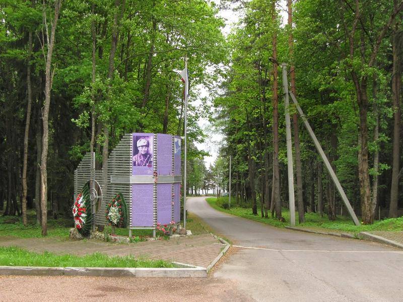 Памятный знак Смолячкову В. А., Герою Советского Союза