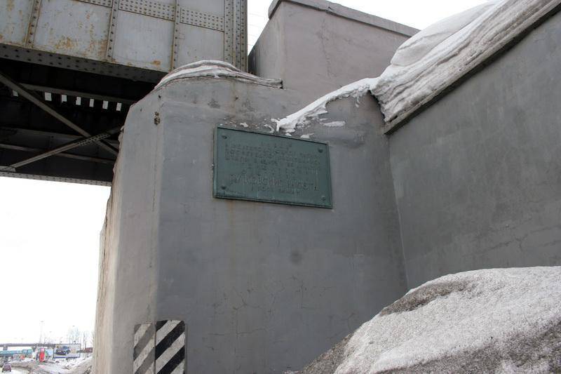 Мемориальная доска в честь дивизий, отстоявших Пулковские Высоты