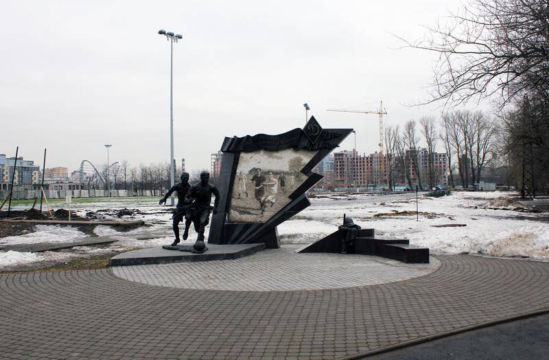 Памятник футболистам блокадного Ленинграда