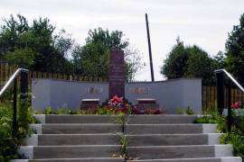 Мемориал - Памятник погибшим землякам
