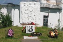 Братская могила советских партизан 1941 г., Маревский район с. Марево ул.Партизанская