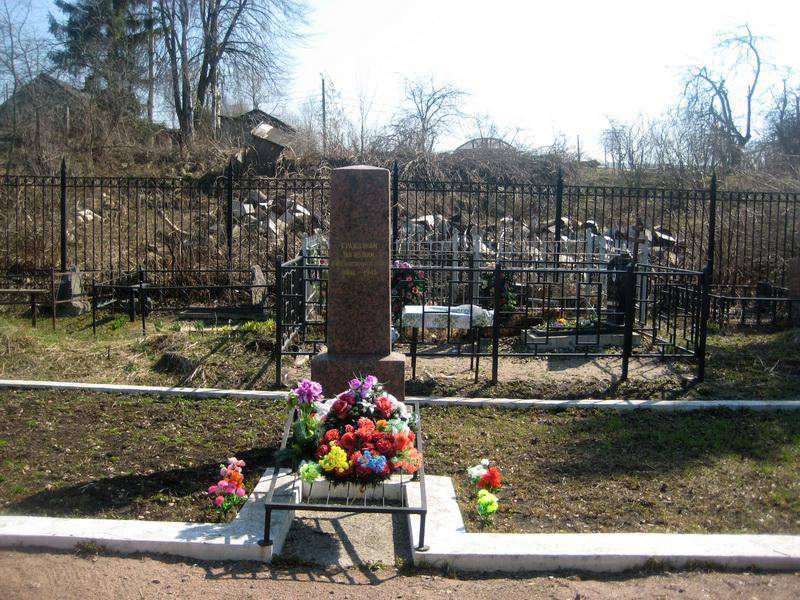 Братская могила мирных жителей, погибших в годы великой отечественной войны 1941-1945 гг.