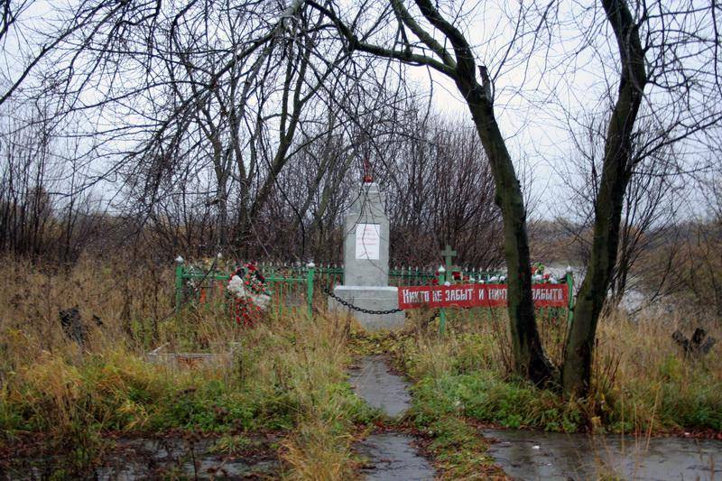 Братская могила советских воинов, рабочих совхозов и Ленинградцев, погибших в период блокады Ленинграда