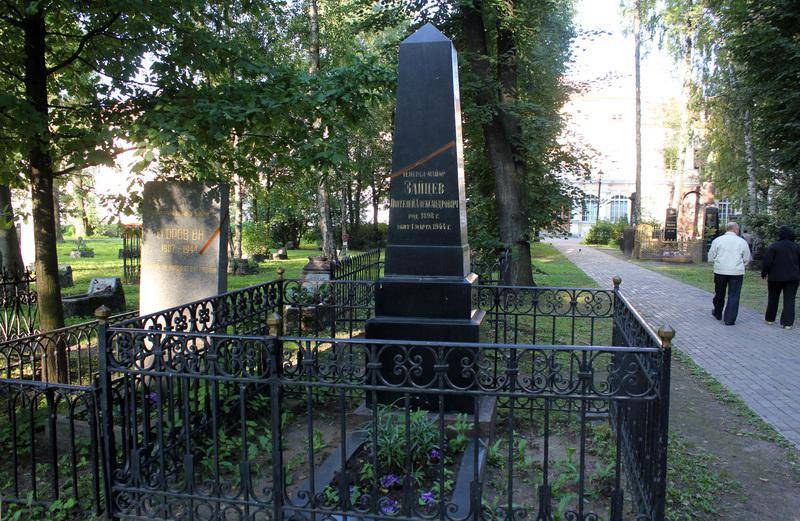 Могила Зайцева. Зайцев могила. Генерал Зайцев п.а.. Пантелеймона Александровича Зайцева фото.