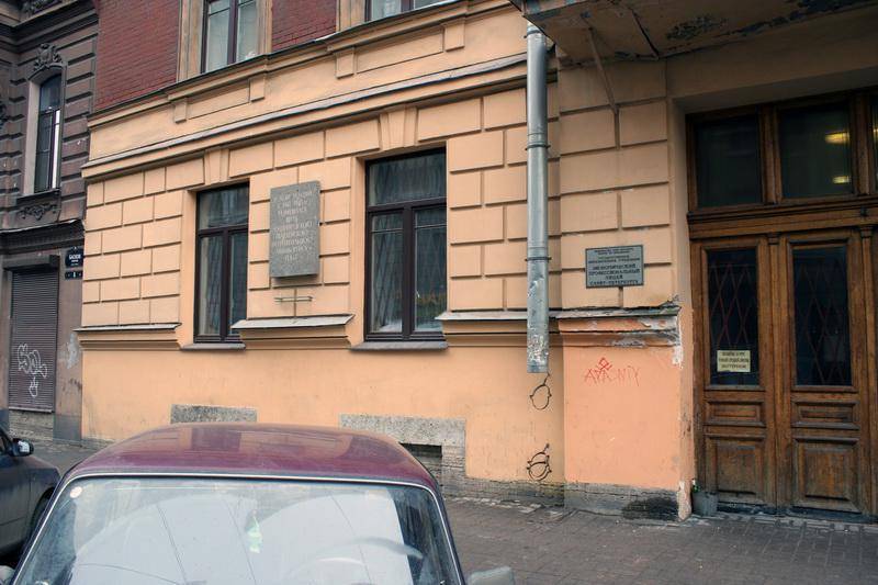 Мемориальная доска на здании где размещался штаб Ленинградского гвардейского истребительного авиакорпуса ПВО